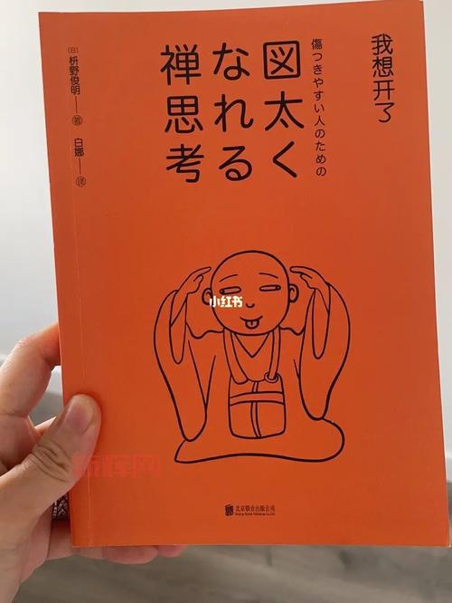 理解会者定离,一期一祈的深刻人生哲理
