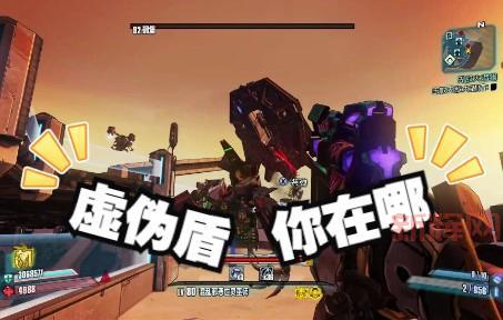 无主之地2机械术士用什么武器开荒?这几把武器让你轻松通关!