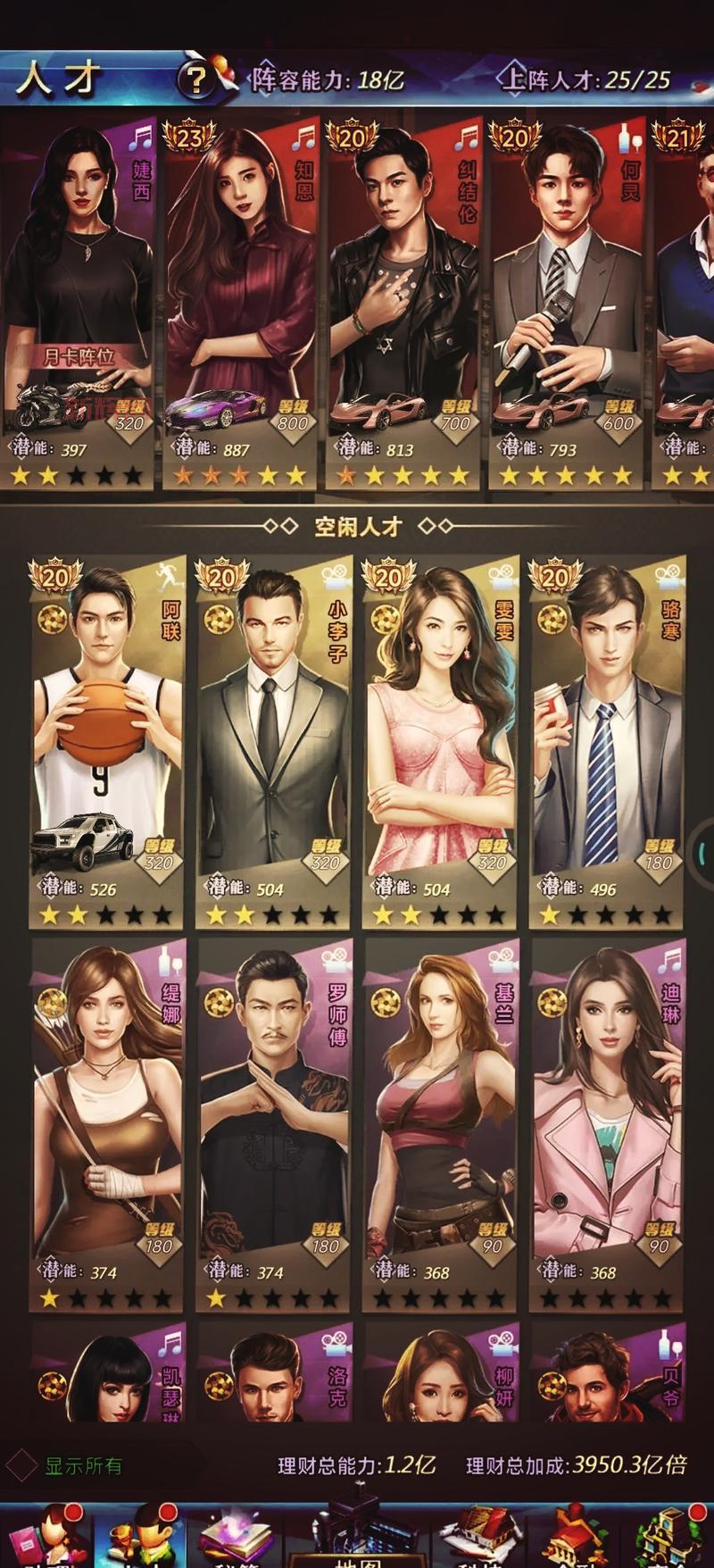 大富翁7秘籍:提升游戏技巧与赚钱攻略全解析