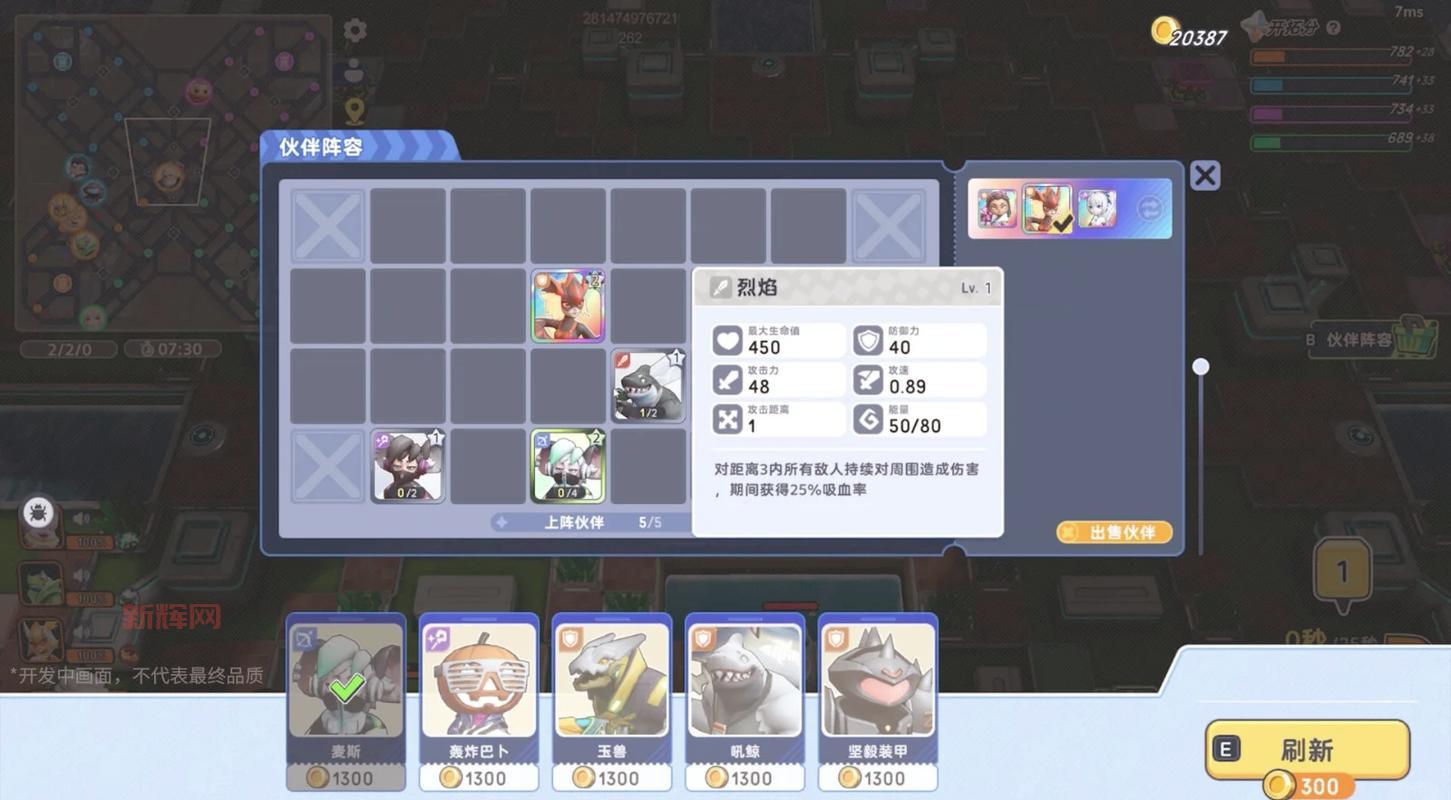 大富翁7秘籍:提升游戏技巧与赚钱攻略全解析