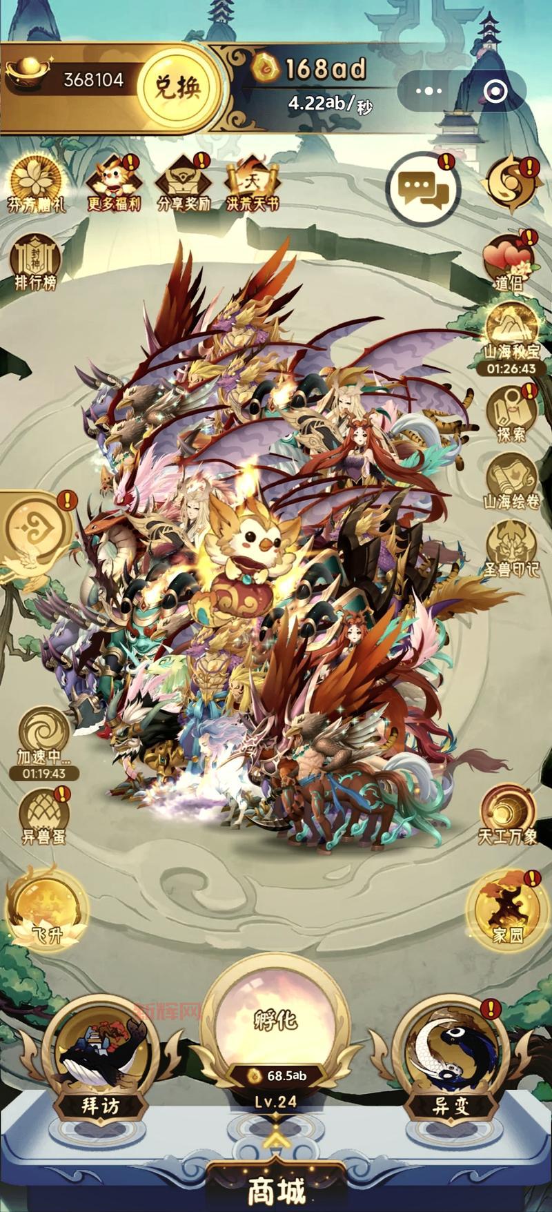 大富翁7秘籍:提升游戏技巧与赚钱攻略全解析