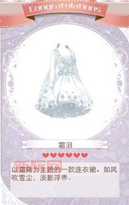 暖暖环游世界5星图纸在哪掉落?刷图地点大公开!