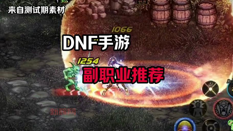 想知道dnf哪个副职业最赚钱?看看这篇就够了!