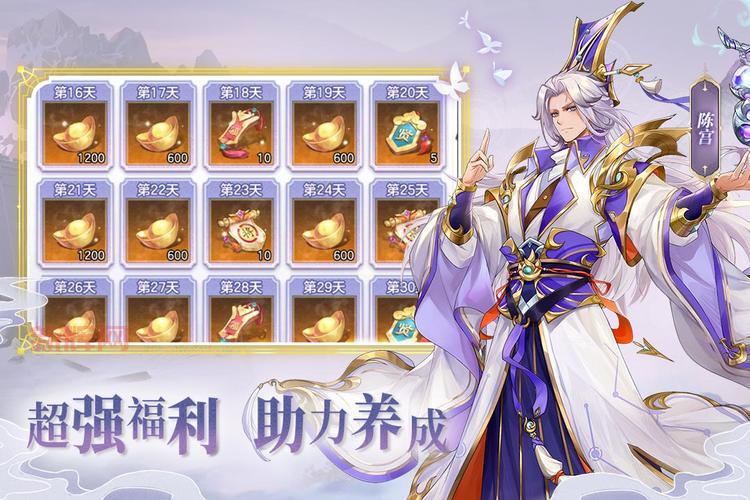 幻想三国2：重现三国乱世的即时制策略游戏