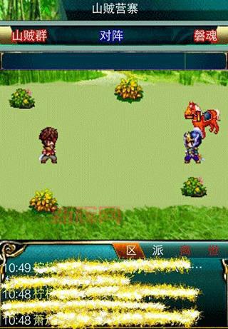 幻想三国2：重现三国乱世的即时制策略游戏