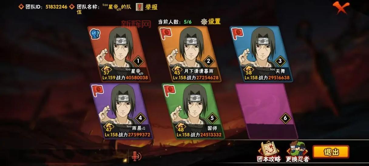 火影忍者手游花灯解谜全关卡攻略,快速通关技巧!