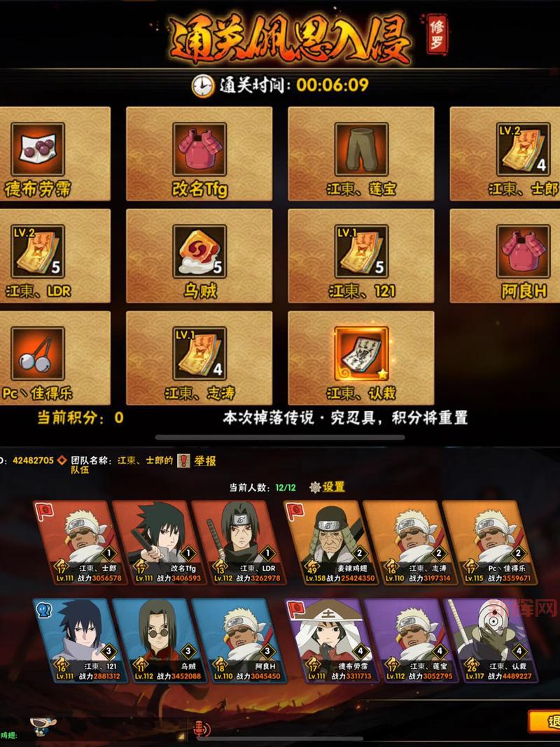 火影忍者手游花灯解谜全关卡攻略,快速通关技巧!