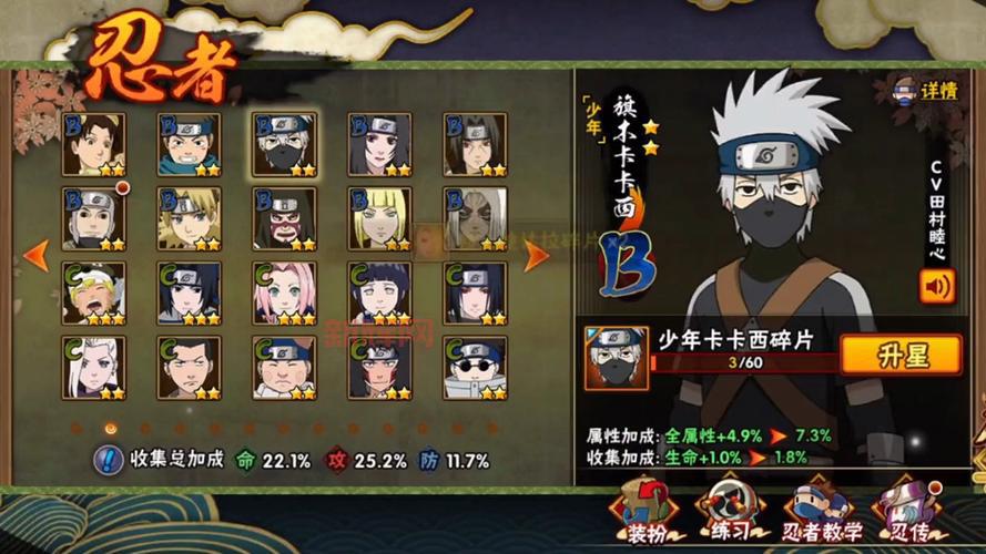 火影忍者手游花灯解谜全关卡攻略,快速通关技巧!