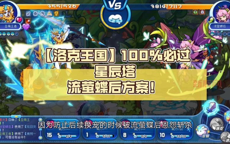 洛克王国图灵值得培养吗？平民战神带你轻松上分！