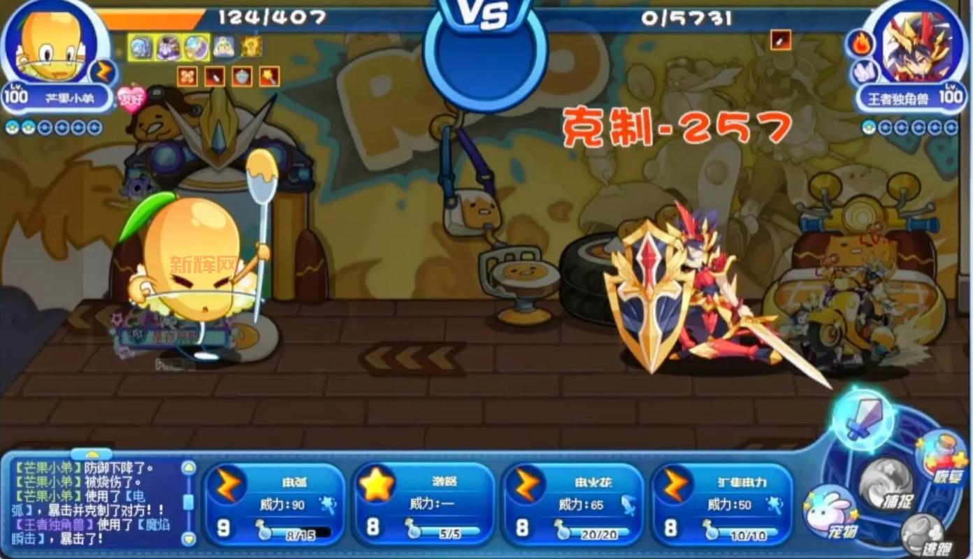 洛克王国图灵值得培养吗？平民战神带你轻松上分！