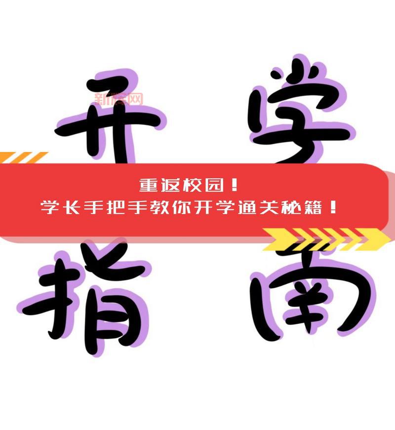 消失的搭车人怎么玩?老司机教你通关小技巧