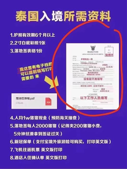 消失的搭车人怎么玩?老司机教你通关小技巧