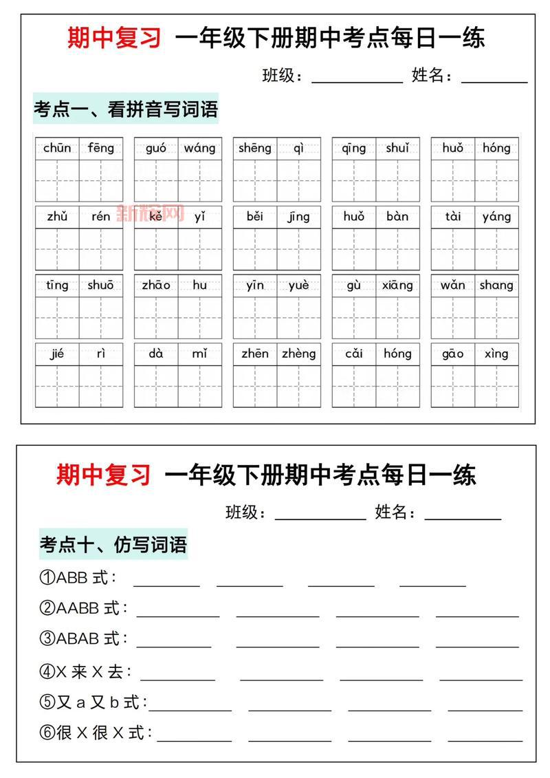 消失的搭车人怎么玩?老司机教你通关小技巧