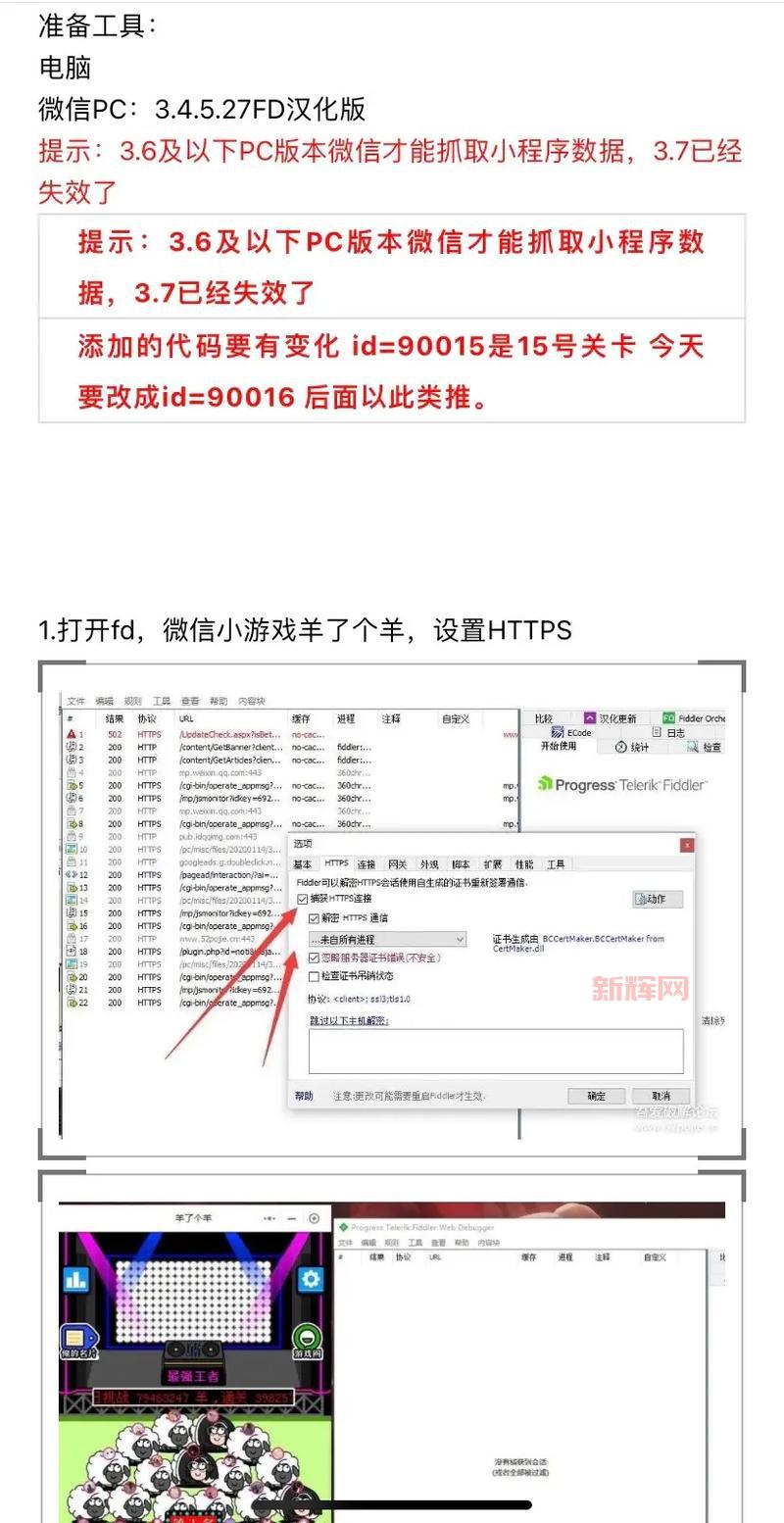 消失的搭车人怎么玩?老司机教你通关小技巧