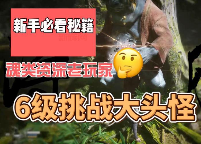 消失的搭车人怎么玩?老司机教你通关小技巧