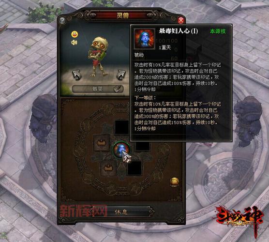 斗战神龙女灵兽推荐：凤凰、麒麟、海豚各具优势