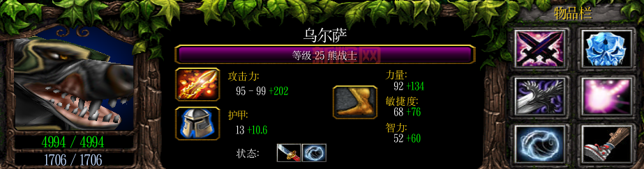 熊战士装备指南：高效出装顺序与推荐