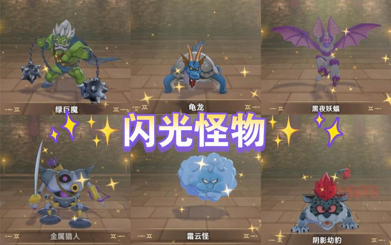 怪兽仙境最强怪兽竟是它？终极杀人王实力解析