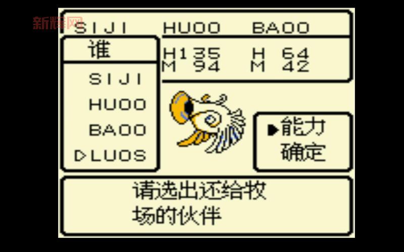 怪兽仙境最强怪兽竟是它？终极杀人王实力解析