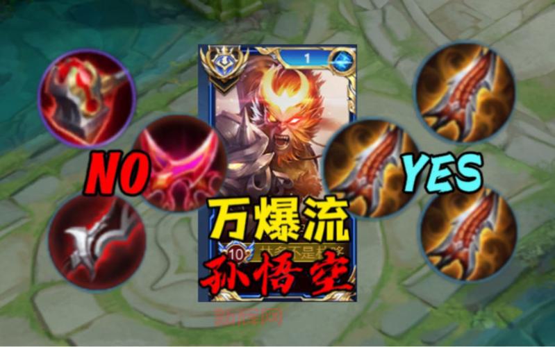 猴子上单出装2021最新推荐，大神教你如何出装Carry全场