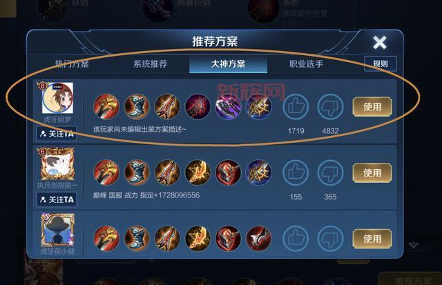 猴子上单出装2021最新推荐，大神教你如何出装Carry全场