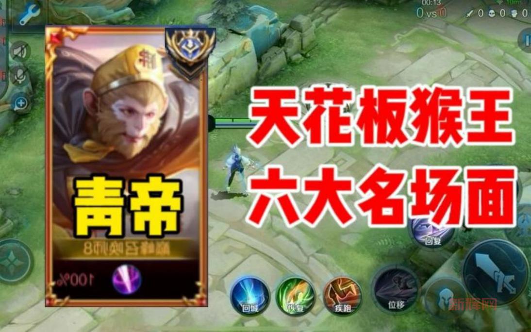 猴子上单出装2021最新推荐，大神教你如何出装Carry全场