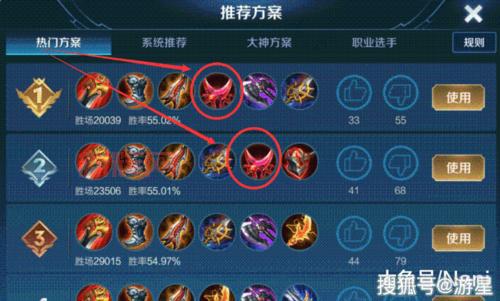 猴子上单出装2021最新推荐，大神教你如何出装Carry全场