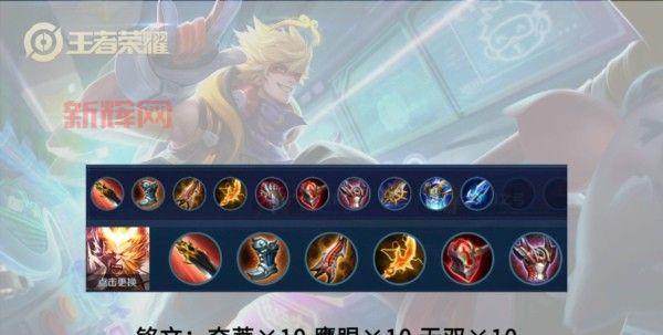 猴子上单出装2021最新推荐，大神教你如何出装Carry全场