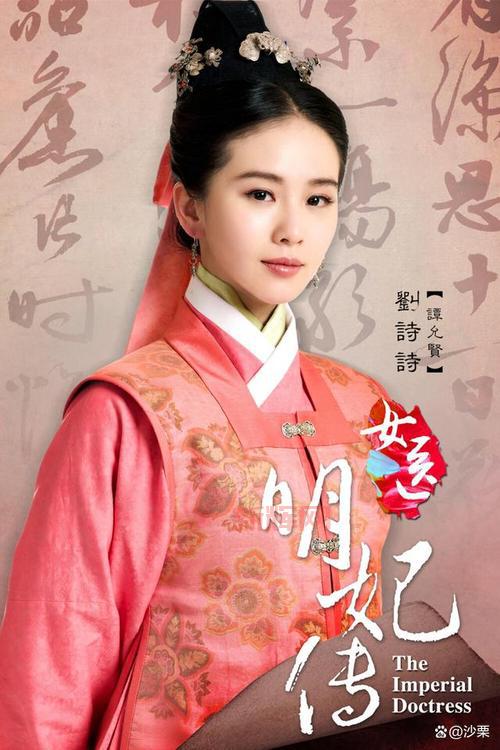 朱紫国国王求医记：西游取经路上的奇遇与解惑