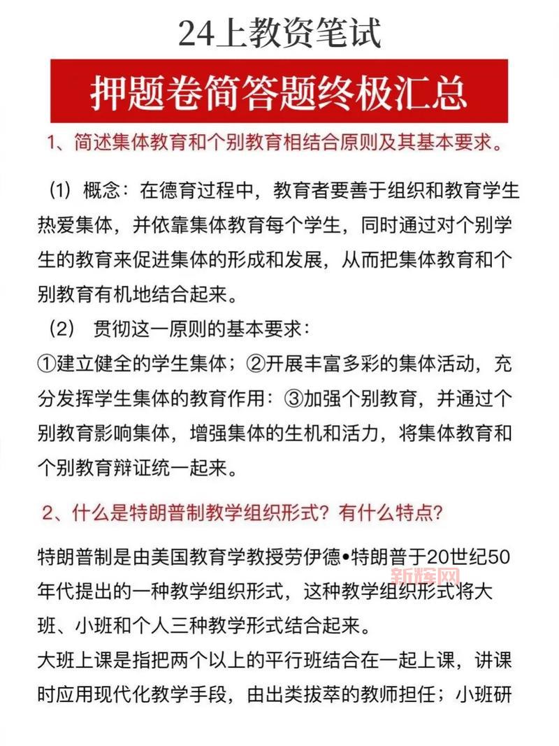 无双乱舞6.62隐藏英雄密码终极汇总