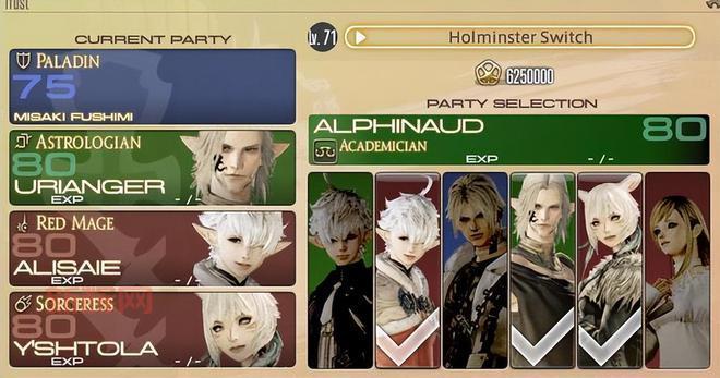 最终幻想14全职业哪个好？看完这篇你就懂了！