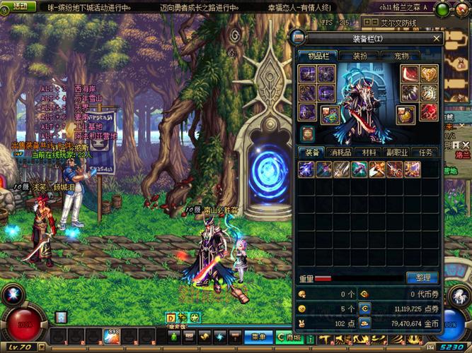 天选之剑格朗全解析：鬼剑士的终极神器选择