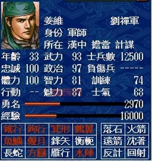 三国志10威力加强版隐藏武将都有谁?完整列表分享!