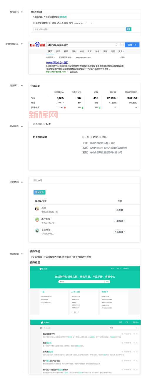 开心农场攻略怎么做?这几个步骤帮你快速升级!