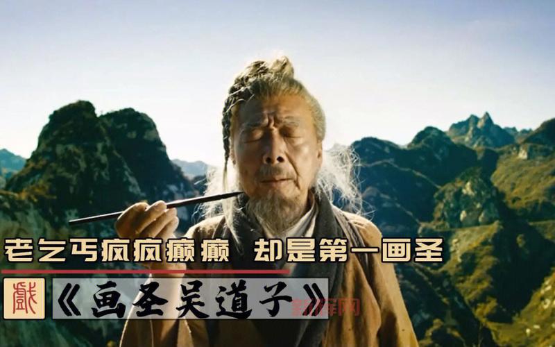 大话西游2乡试答案2024版，唐朝画圣吴道子等科举难题解答