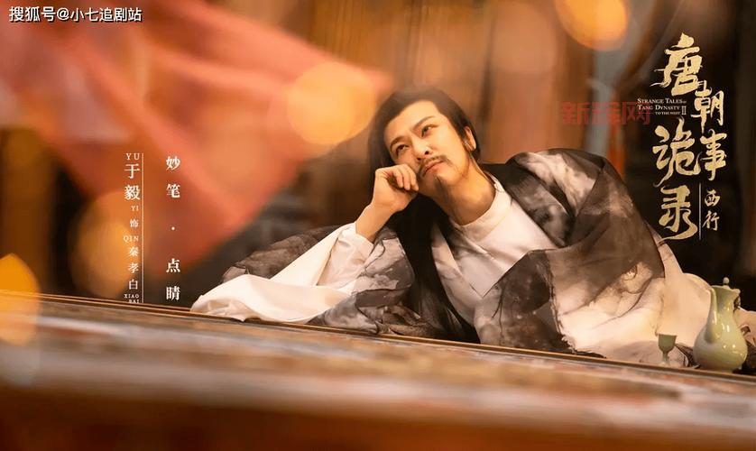 大话西游2乡试答案2024版，唐朝画圣吴道子等科举难题解答