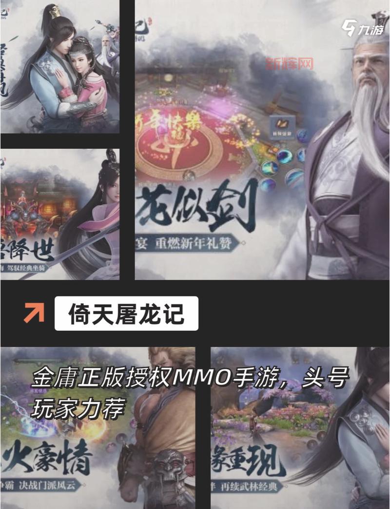 单机武侠rpg哪款好玩?这几款经典不容错过!