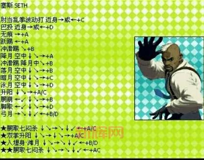 拳皇2000破解版和原版有什么区别,哪个更好玩?