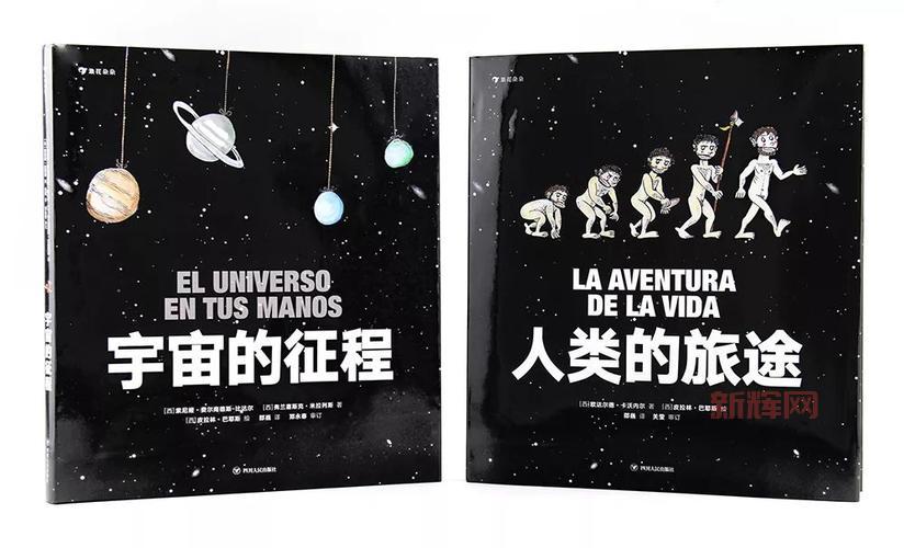 太空边缘探险:了解人类与宇宙的极限之旅