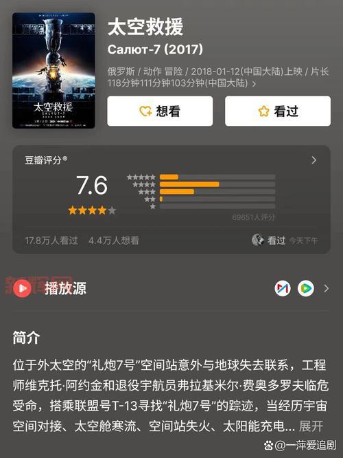 太空边缘探险:了解人类与宇宙的极限之旅