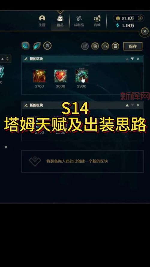 狂野女猎手AP出装解析:高机动性与爆发伤害并存