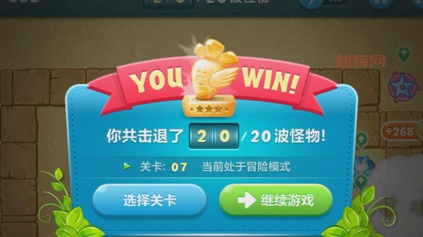 沙漠7保卫萝卜攻略，这样玩轻松过关不费劲！