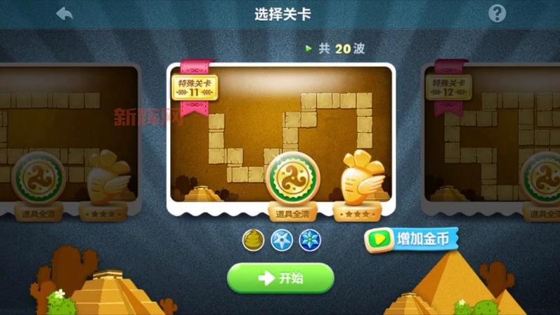 沙漠7保卫萝卜攻略，这样玩轻松过关不费劲！