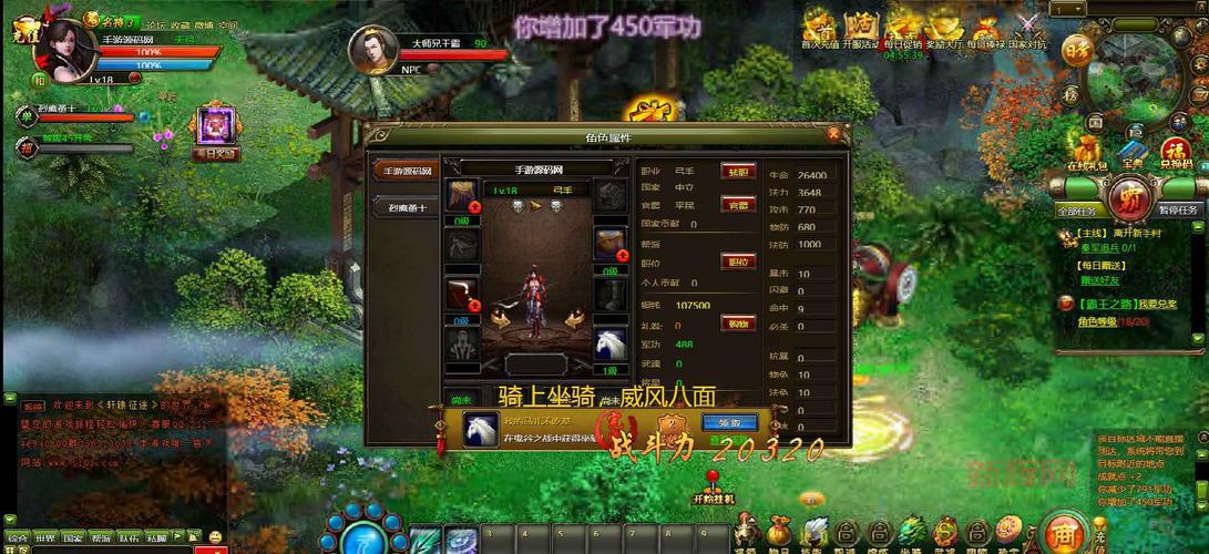 征途网页版和经典征途有什么区别？详细对比分析！