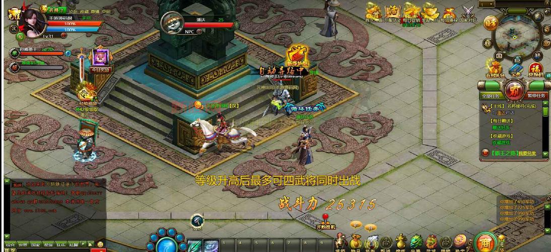 征途网页版和经典征途有什么区别？详细对比分析！