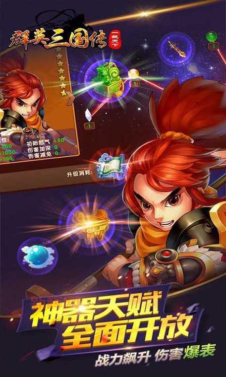 想玩三国群英怀旧版手游?这几款游戏强烈推荐给你!