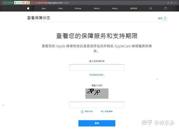 如何快速获取两个世界2序列号及激活步骤详解
