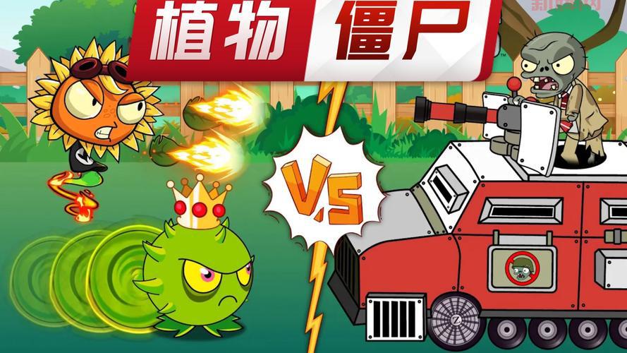 武士大战僵尸下架了吗？背后原因你绝对想不到！