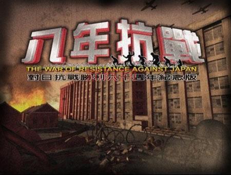 八年抗战2有哪些隐藏关卡？全网最全攻略分享！