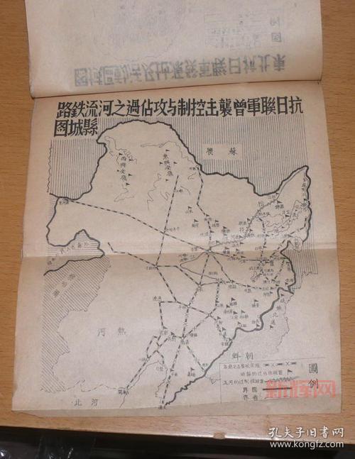 八年抗战2有哪些隐藏关卡？全网最全攻略分享！